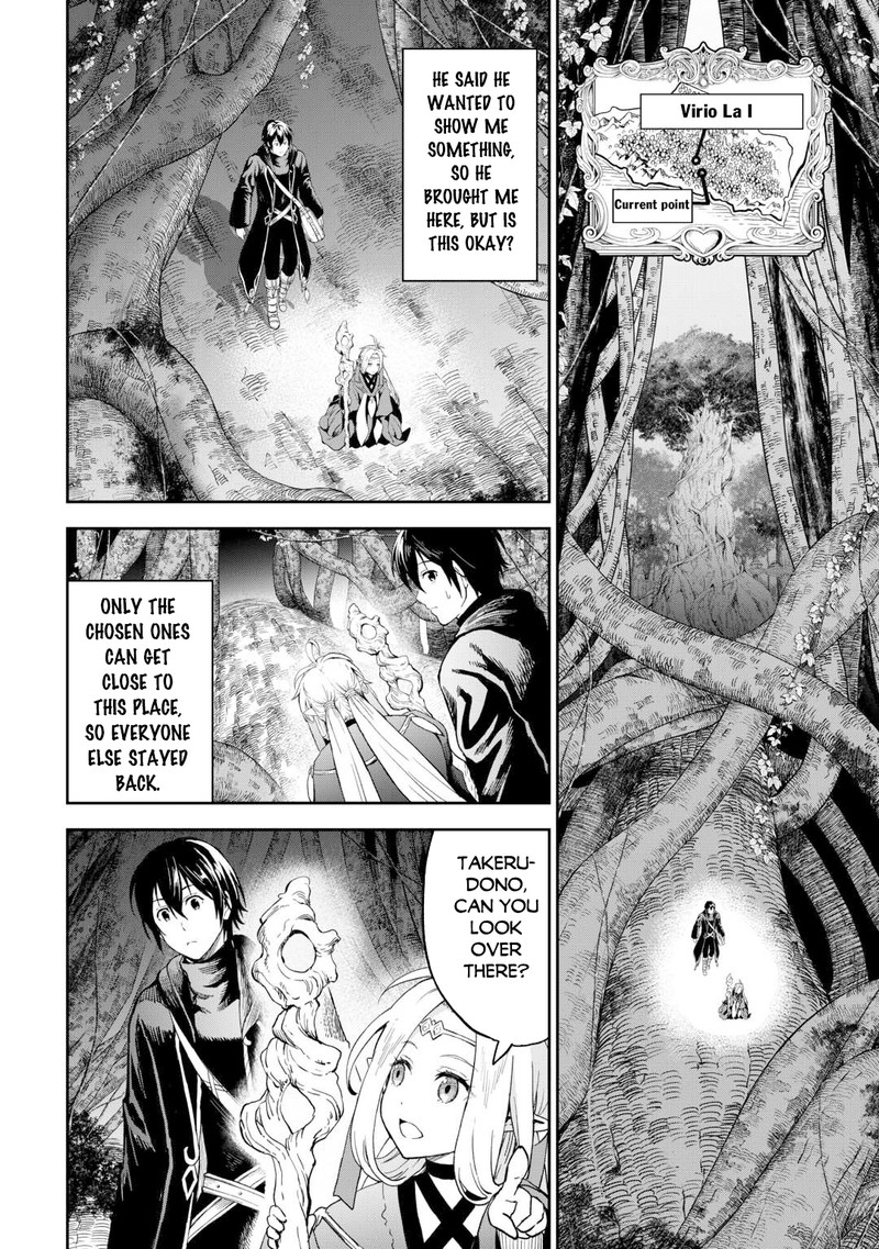 Sozai Saishuka no Isekai Ryokouki - Chapter 50 image 11